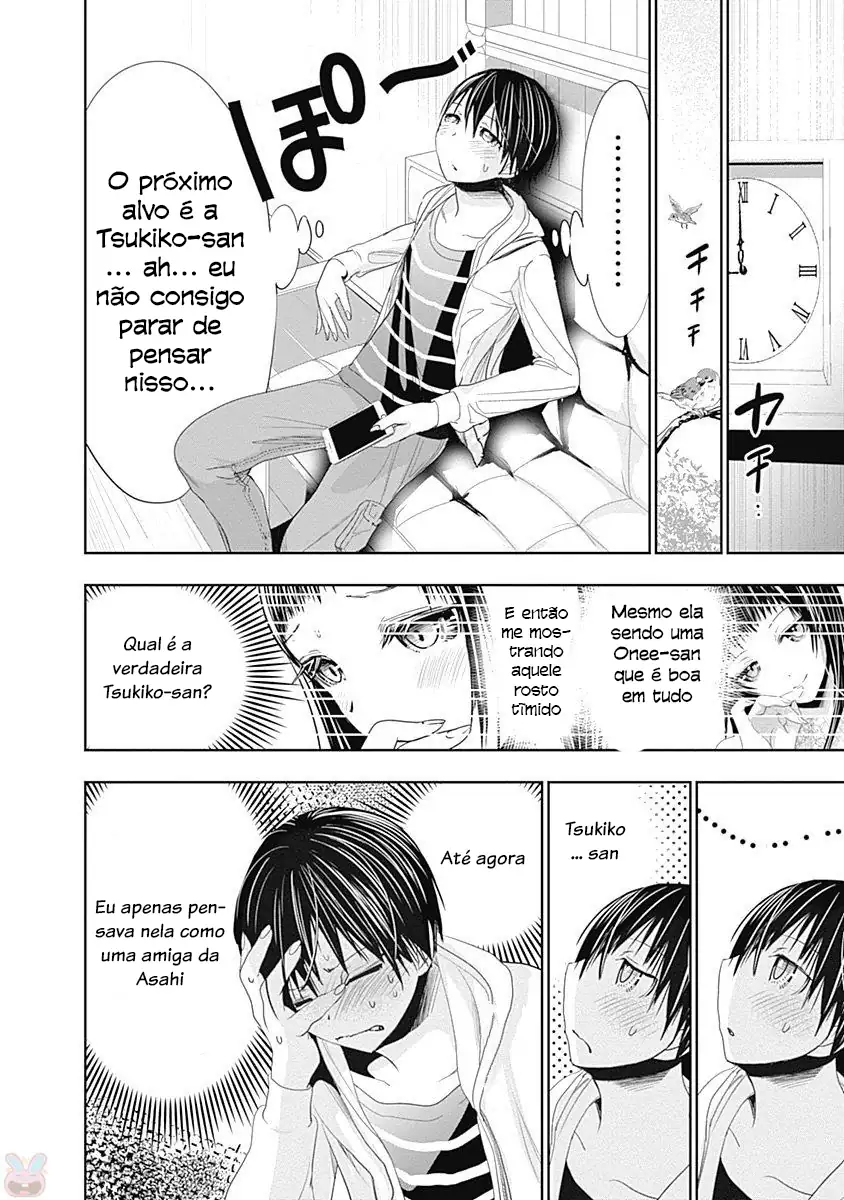 A História de Minamoto-kun Capítulo 268 Página 10