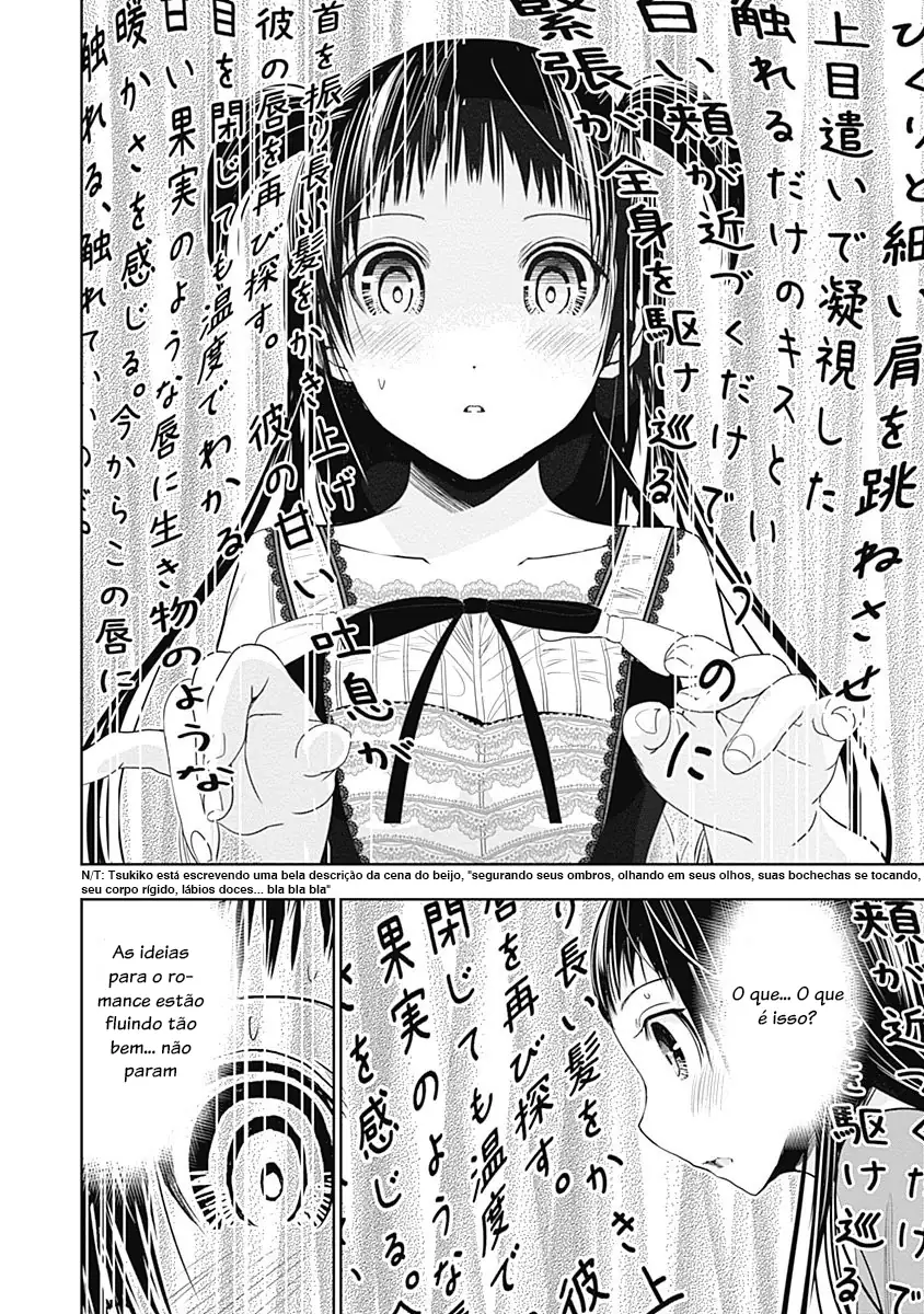 A História de Minamoto-kun Capítulo 268 Página 6