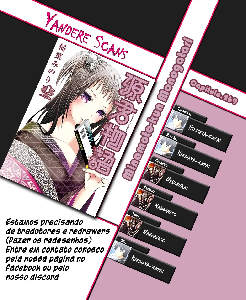 A História de Minamoto-kun Capítulo 269 Página 1