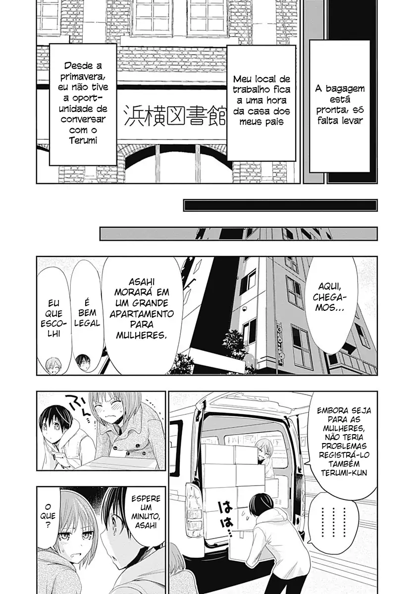 A História de Minamoto-kun Capítulo 269 Página 4