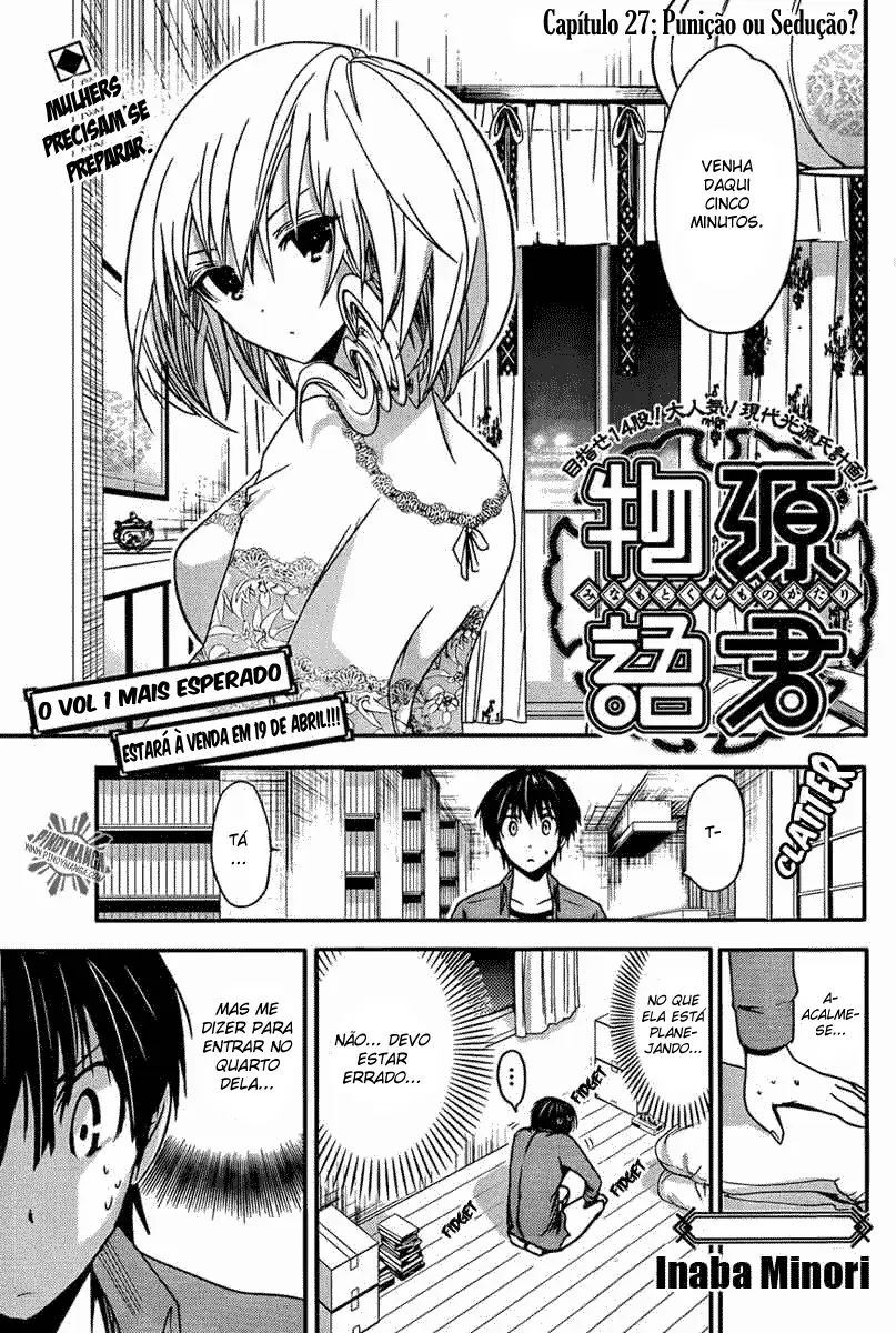 A História de Minamoto-kun Capítulo 27 Página 2
