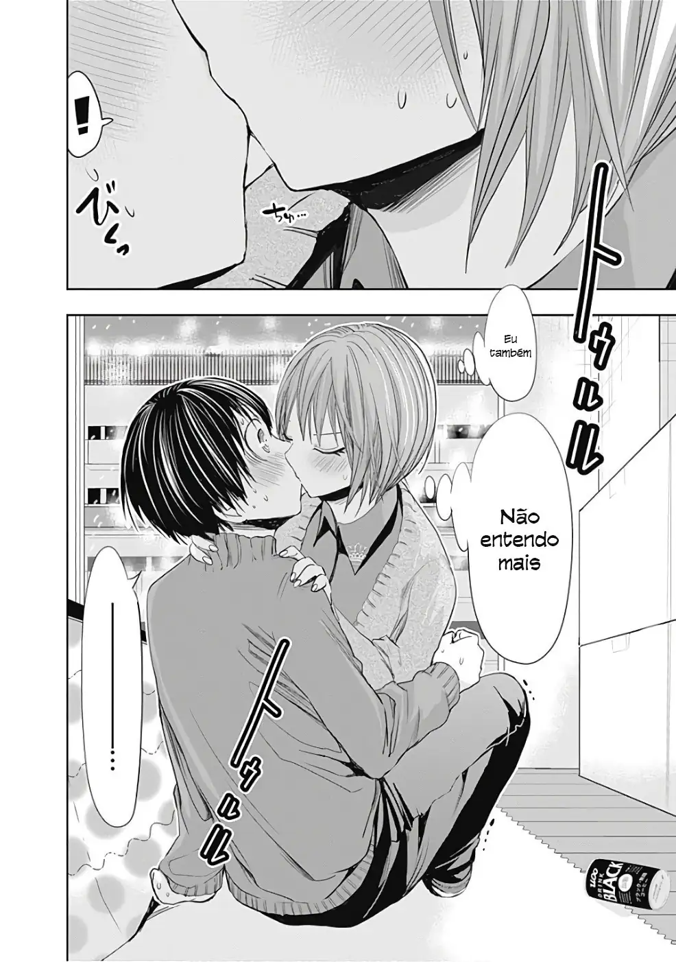 A História de Minamoto-kun Capítulo 273 Página 9