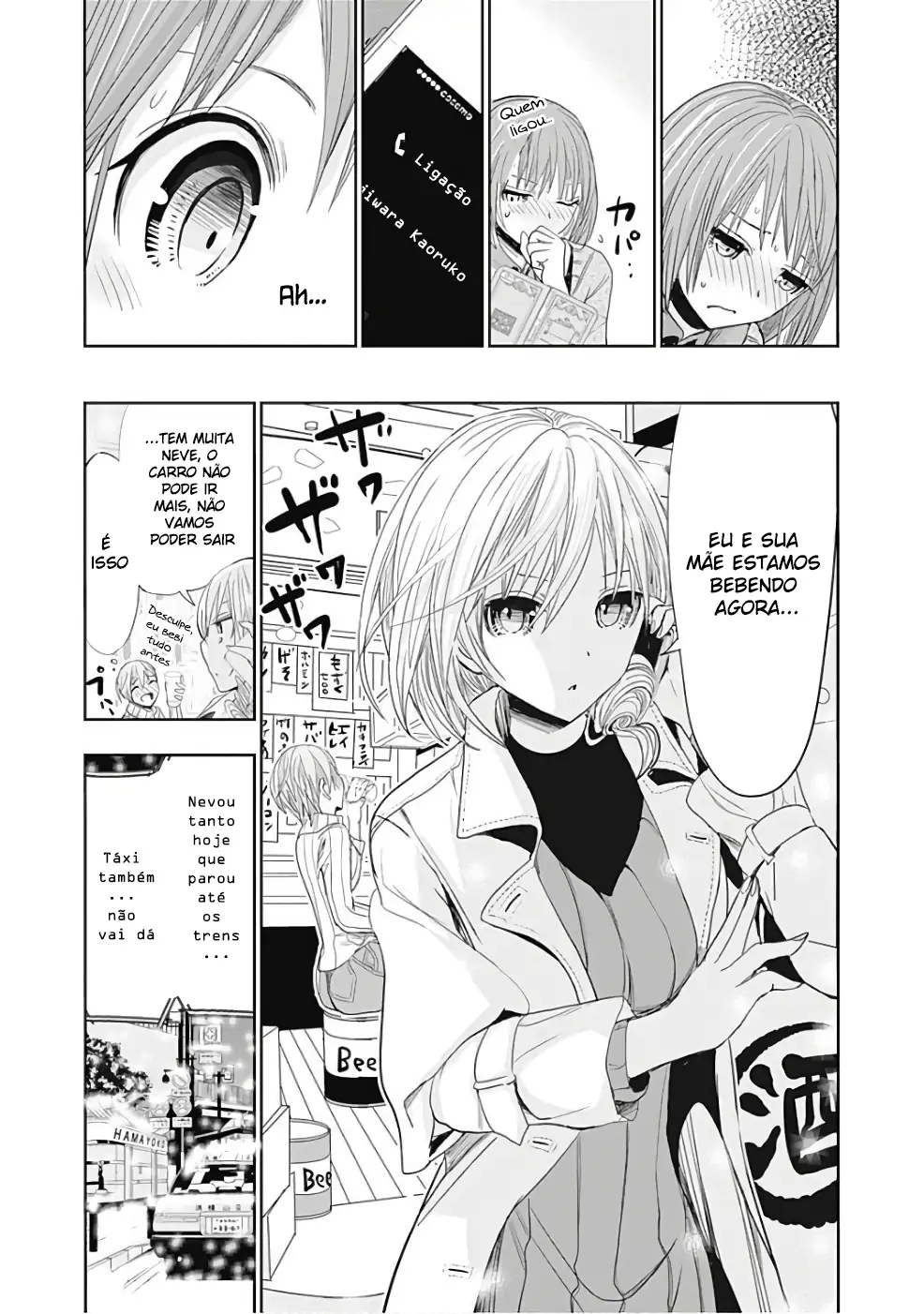 A História de Minamoto-kun Capítulo 274 Página 4