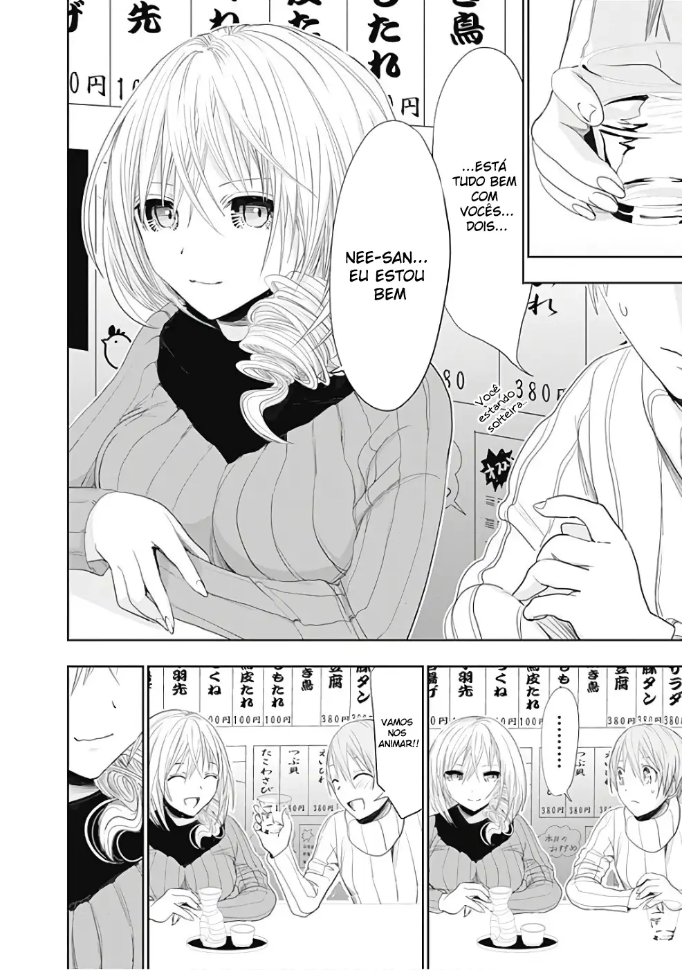 A História de Minamoto-kun Capítulo 274 Página 7