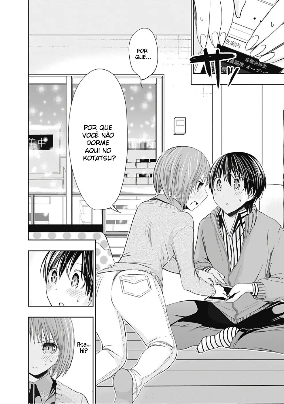 A História de Minamoto-kun Capítulo 274 Página 9