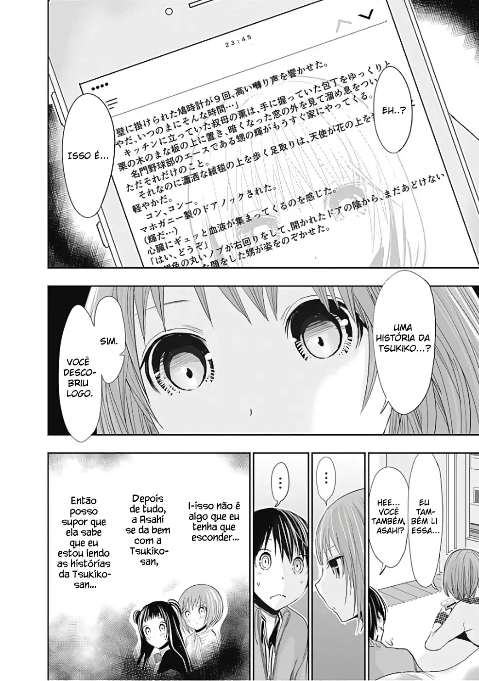 A História de Minamoto-kun Capítulo 276 Página 5
