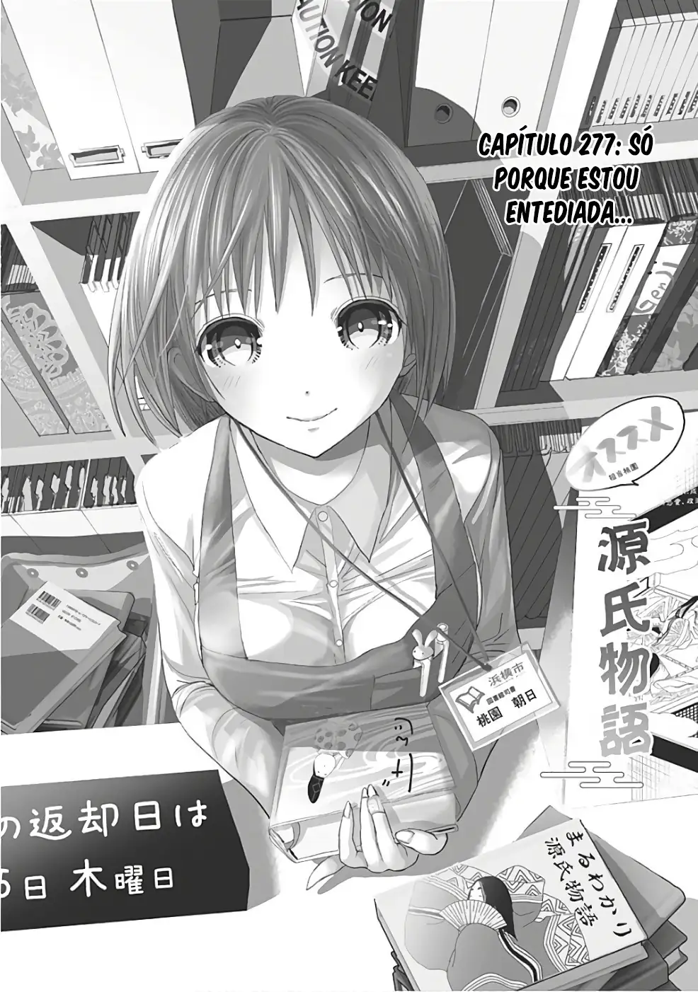A História de Minamoto-kun Capítulo 277 Página 2