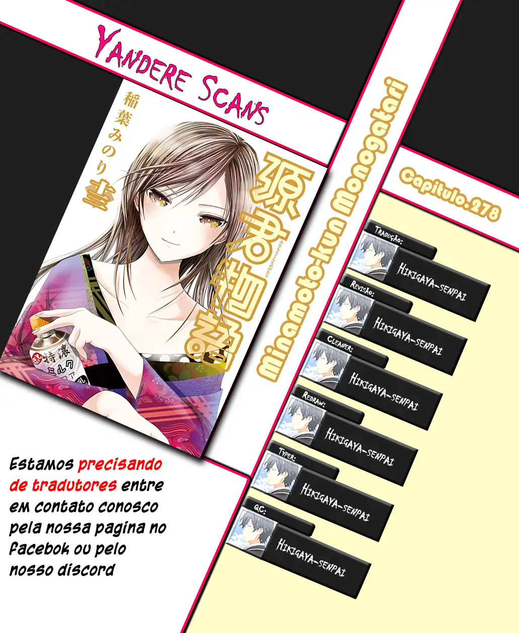 A História de Minamoto-kun Capítulo 278 Página 1