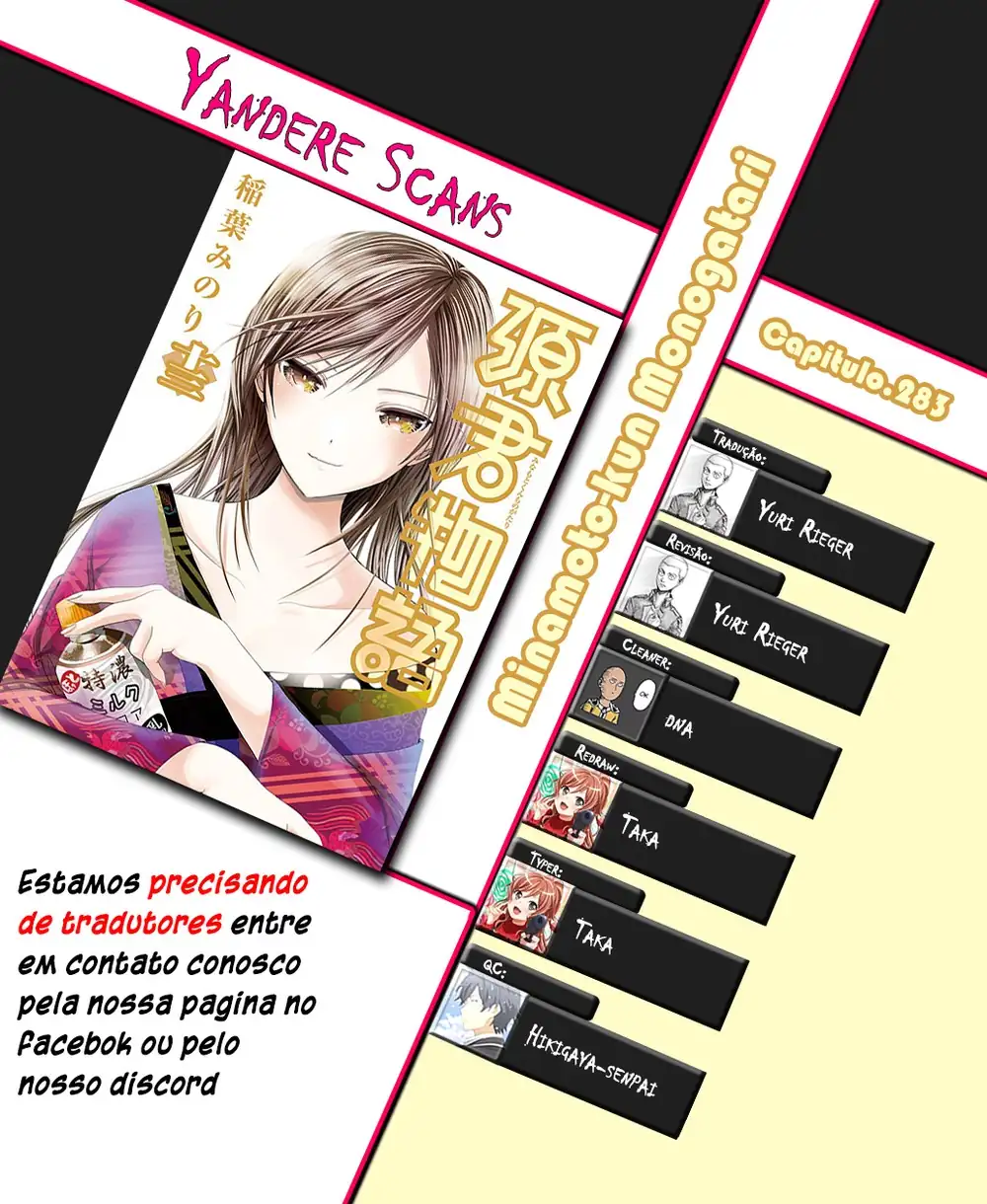 A História de Minamoto-kun Capítulo 283 Página 1