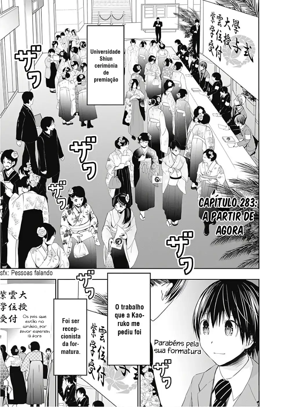 A História de Minamoto-kun Capítulo 283 Página 2