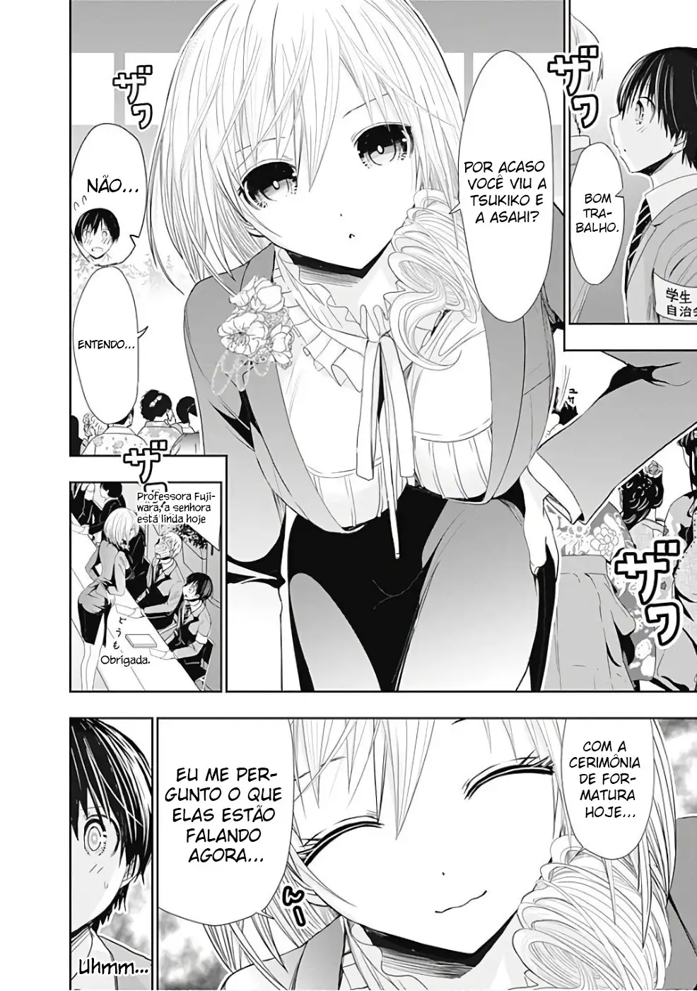 A História de Minamoto-kun Capítulo 283 Página 3