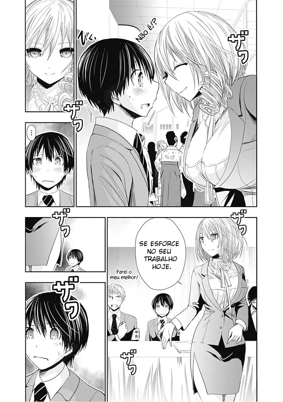 A História de Minamoto-kun Capítulo 283 Página 4