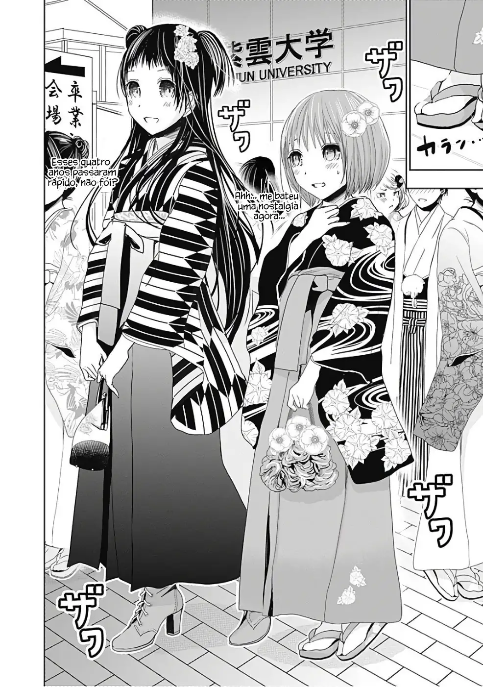 A História de Minamoto-kun Capítulo 283 Página 5