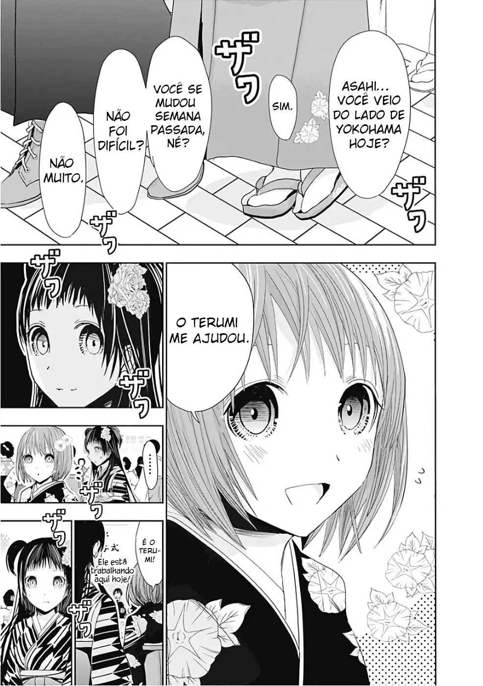 A História de Minamoto-kun Capítulo 283 Página 6