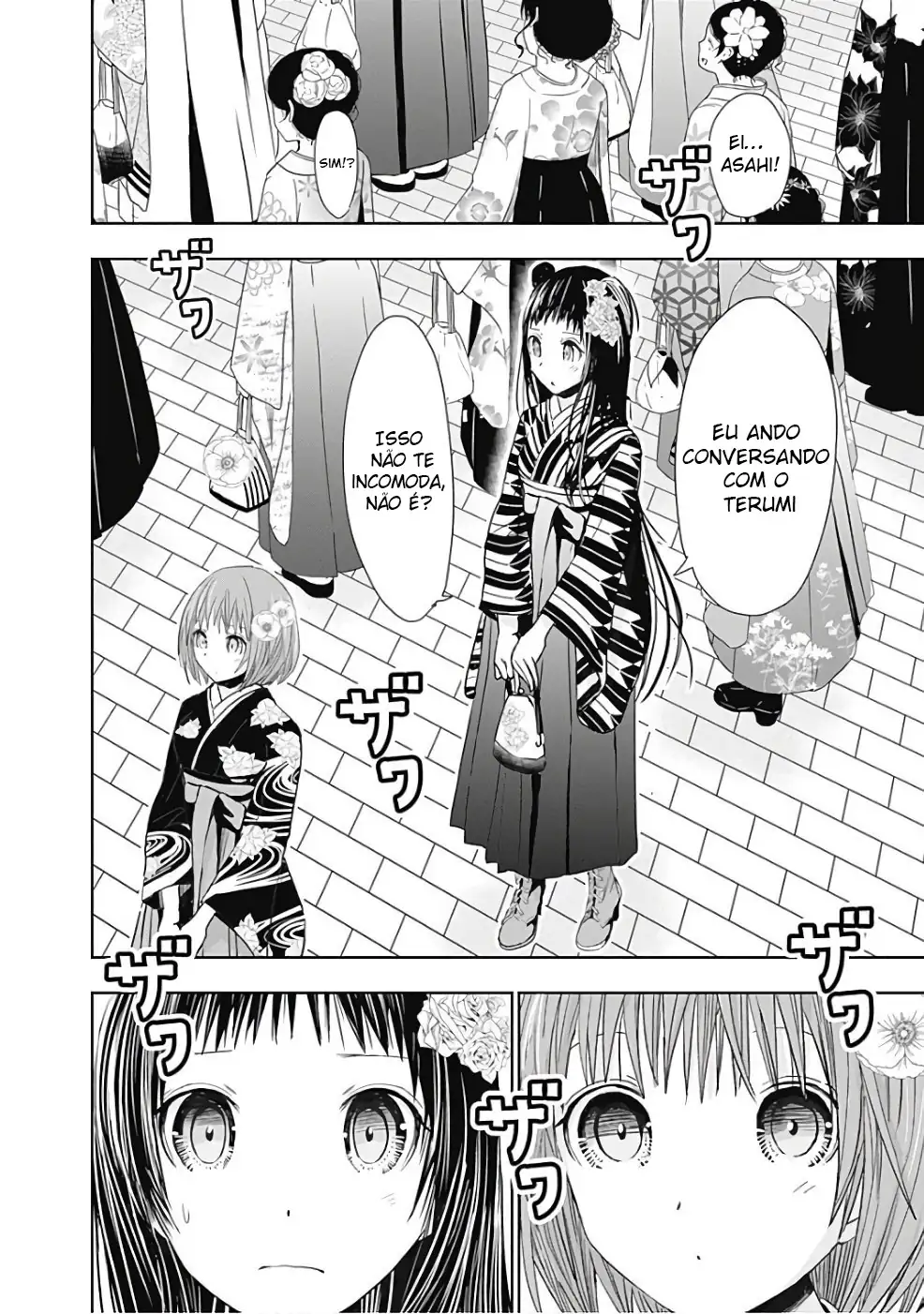 A História de Minamoto-kun Capítulo 283 Página 7