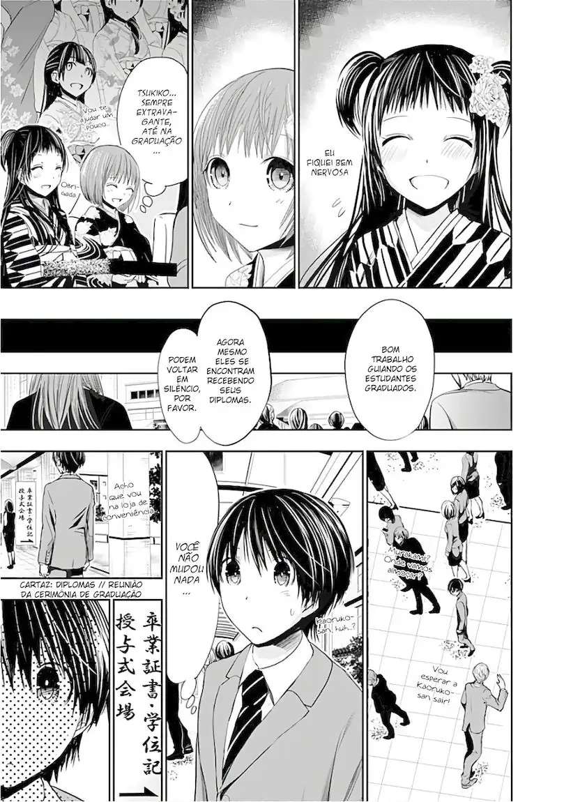 A História de Minamoto-kun Capítulo 284 Página 4