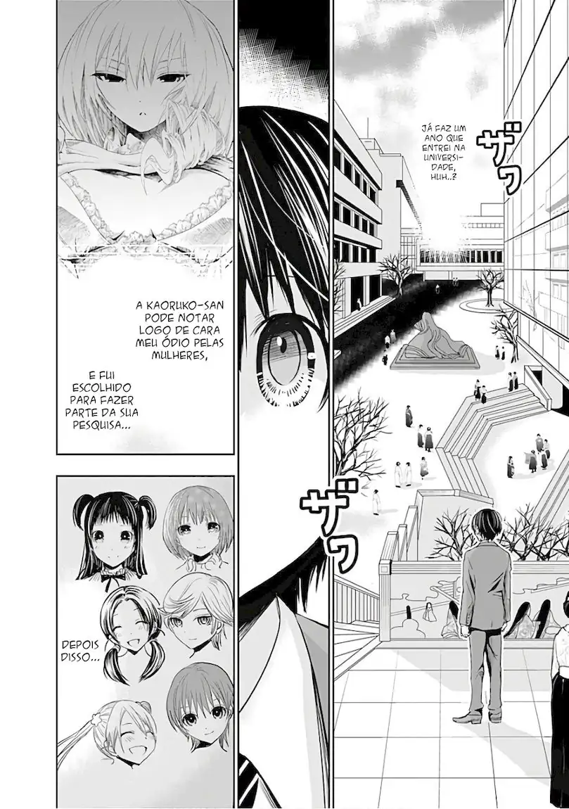 A História de Minamoto-kun Capítulo 284 Página 5