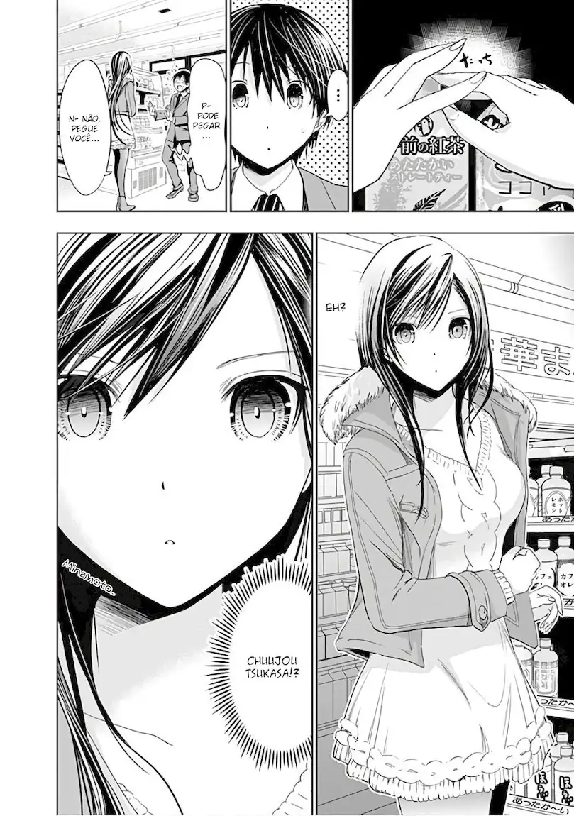 A História de Minamoto-kun Capítulo 284 Página 9