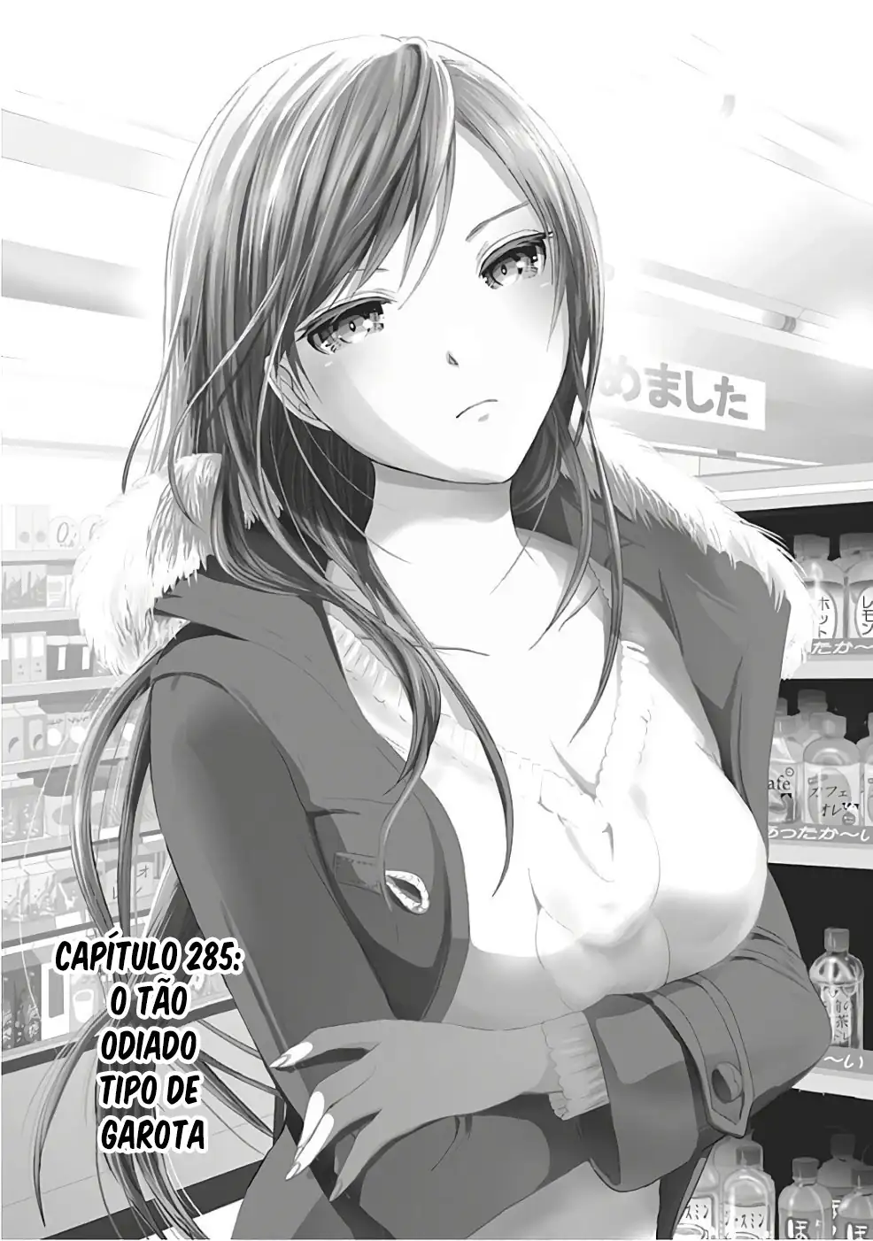 A História de Minamoto-kun Capítulo 285 Página 2