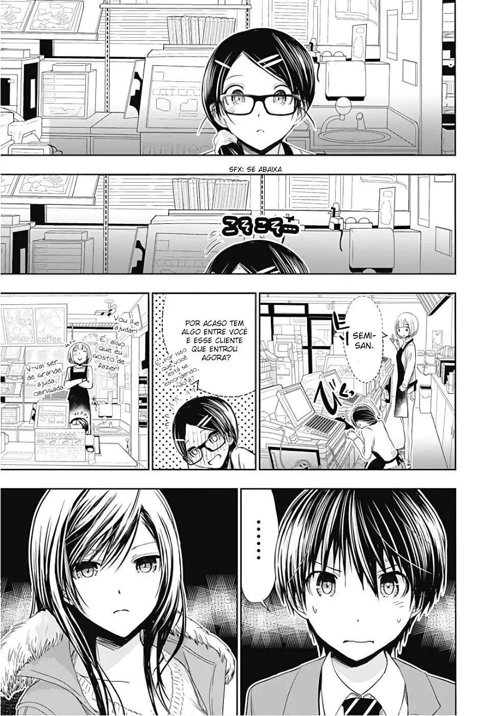 A História de Minamoto-kun Capítulo 285 Página 3
