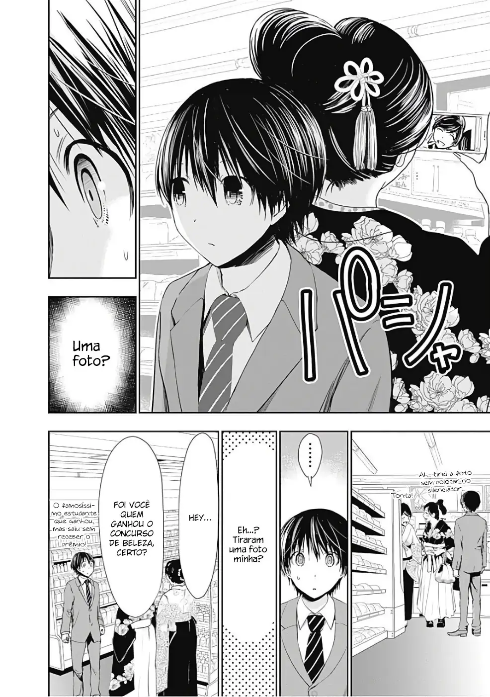 A História de Minamoto-kun Capítulo 285 Página 6