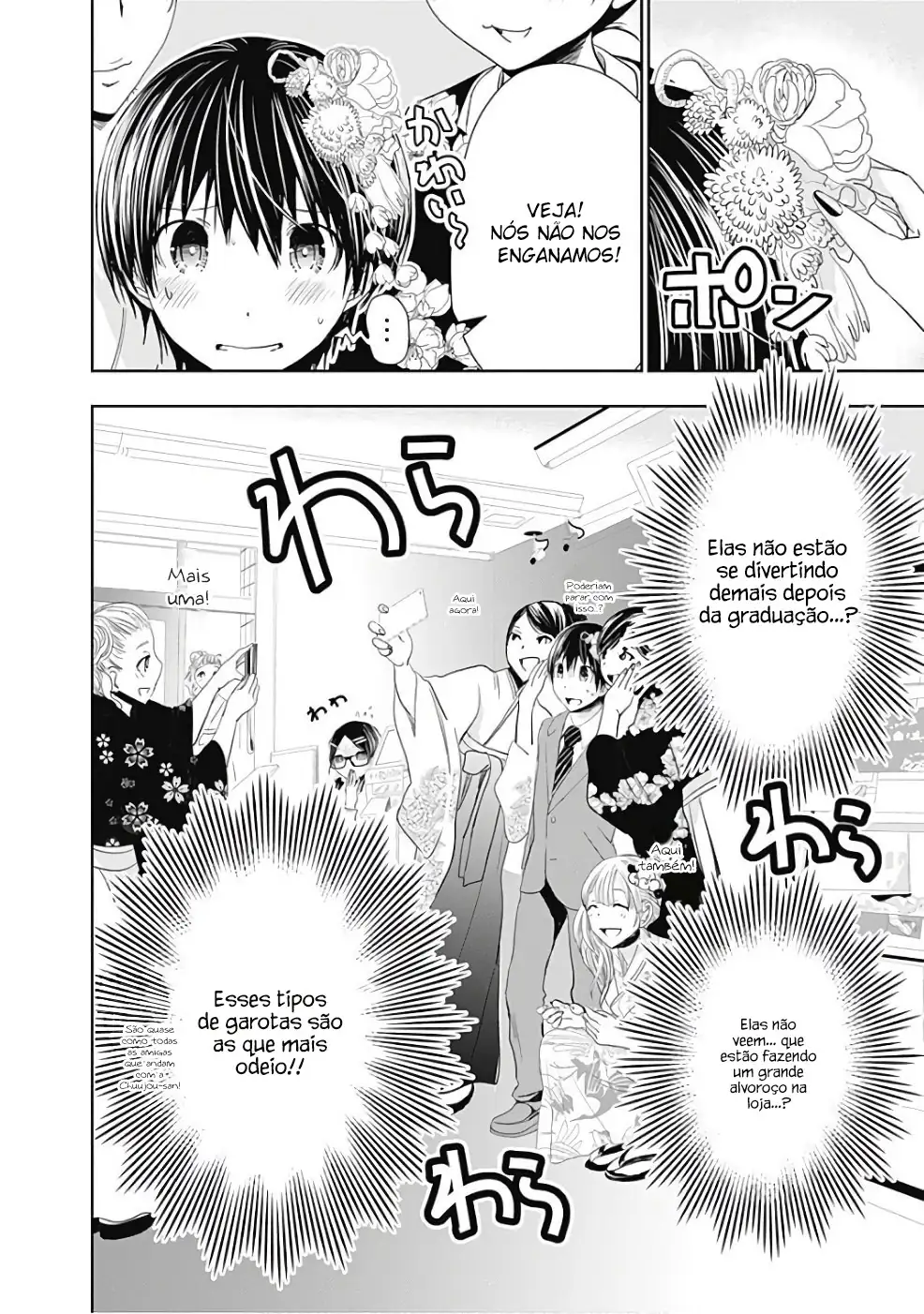 A História de Minamoto-kun Capítulo 285 Página 8