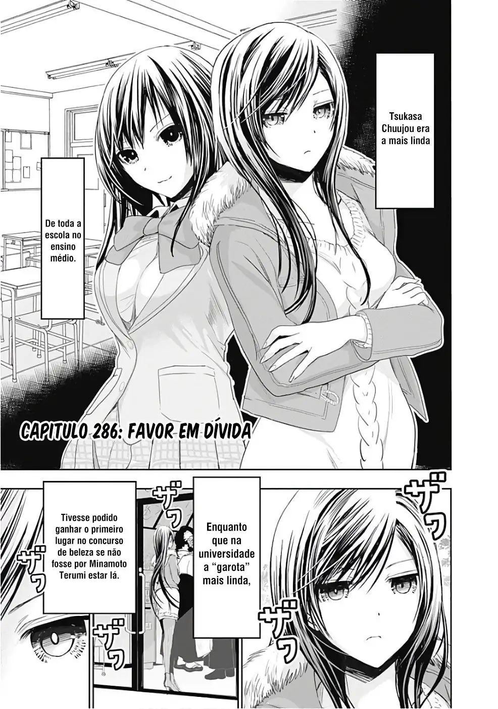 A História de Minamoto-kun Capítulo 286 Página 2