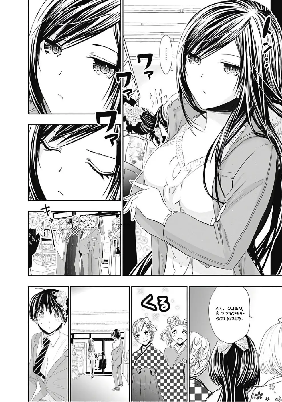 A História de Minamoto-kun Capítulo 286 Página 3