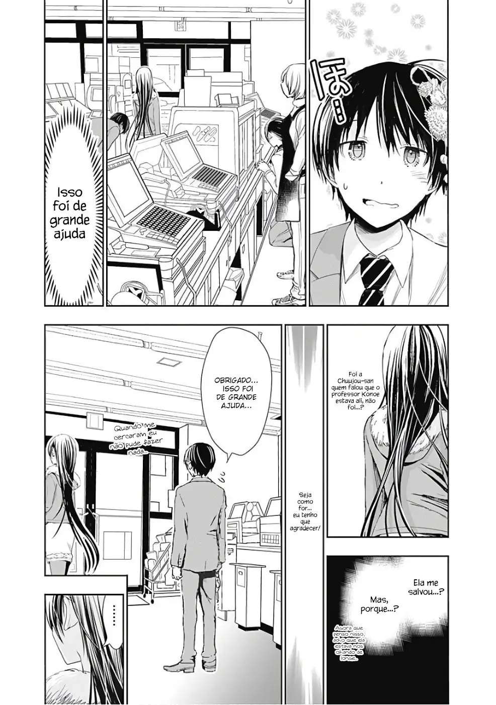 A História de Minamoto-kun Capítulo 286 Página 4