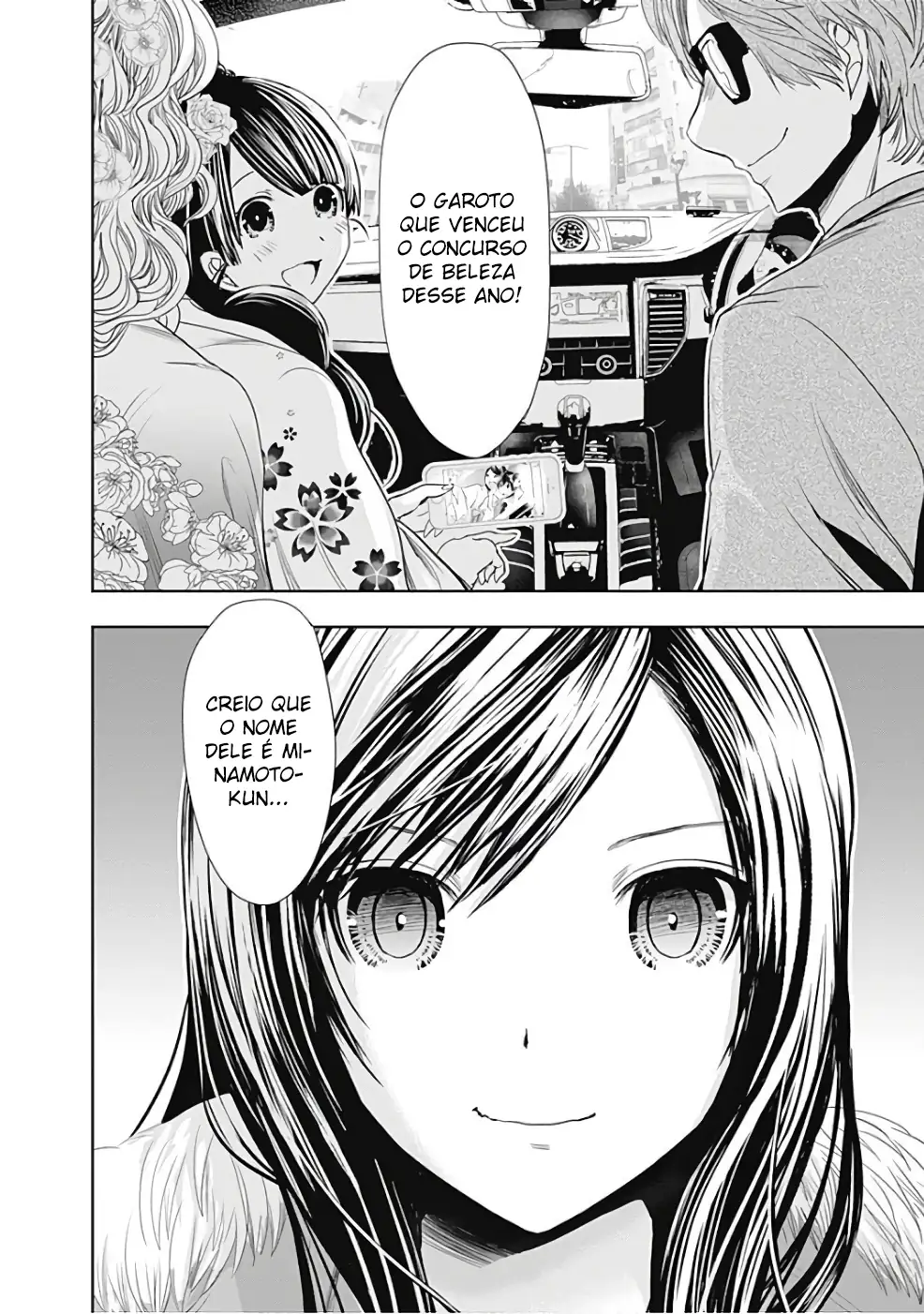 A História de Minamoto-kun Capítulo 289 Página 7