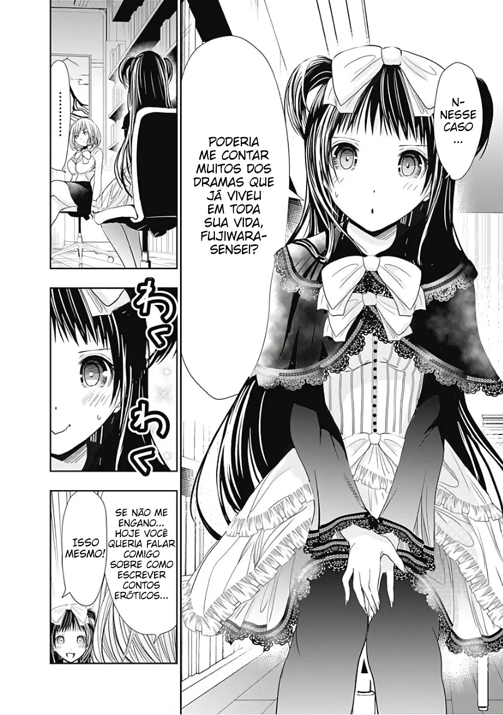 A História de Minamoto-kun Capítulo 290 Página 3