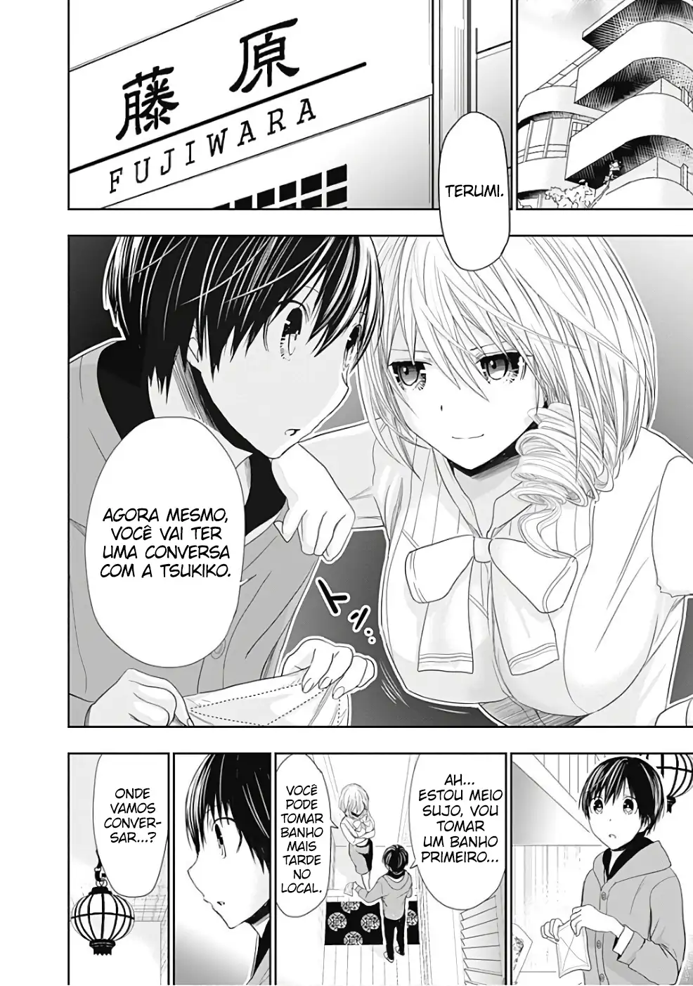 A História de Minamoto-kun Capítulo 290 Página 5