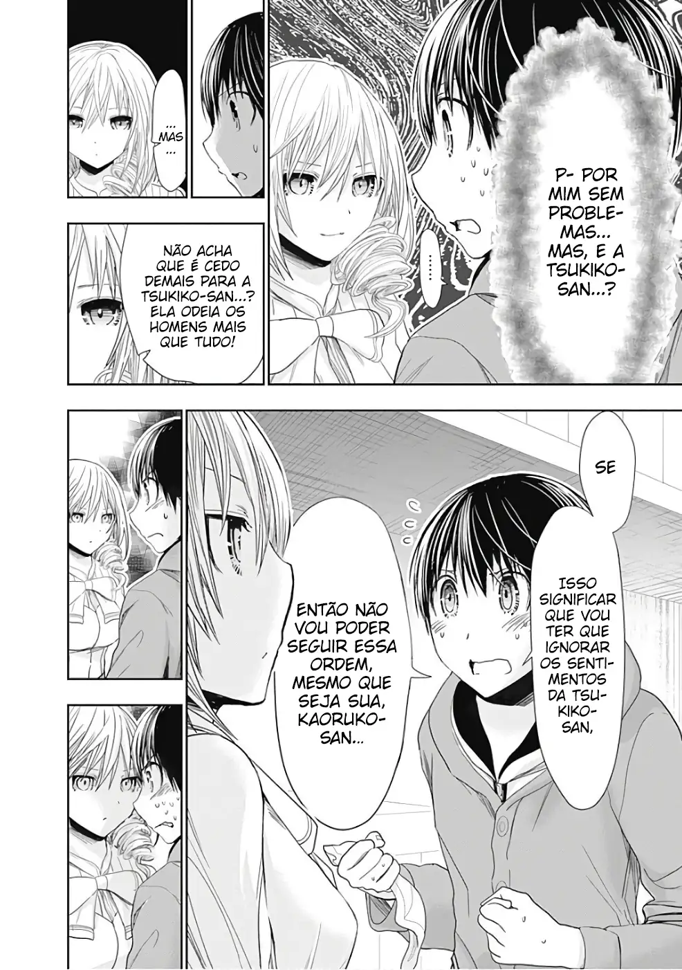 A História de Minamoto-kun Capítulo 290 Página 7