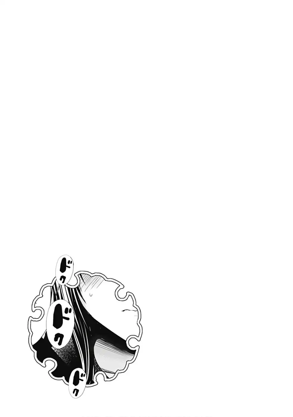 A História de Minamoto-kun Capítulo 291 Página 10