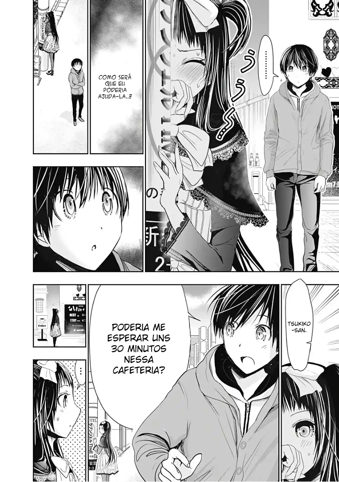 A História de Minamoto-kun Capítulo 292 Página 12