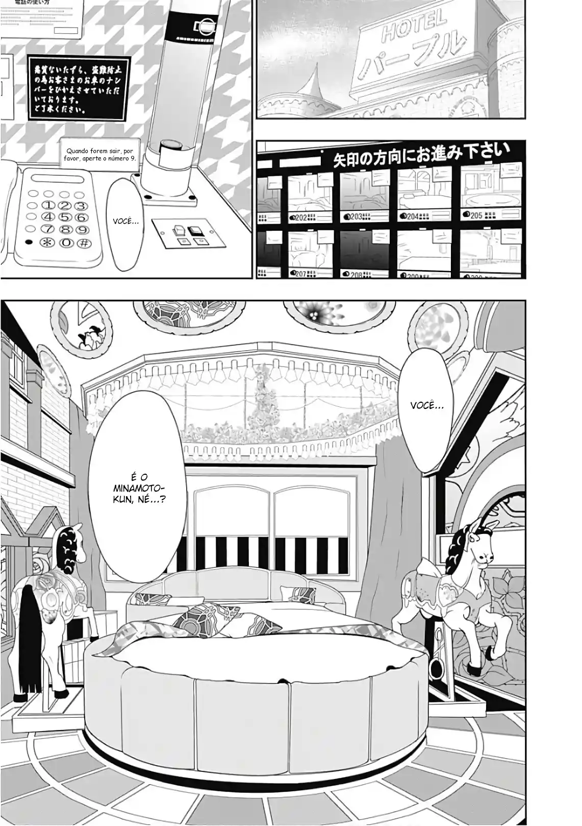 A História de Minamoto-kun Capítulo 292 Página 15