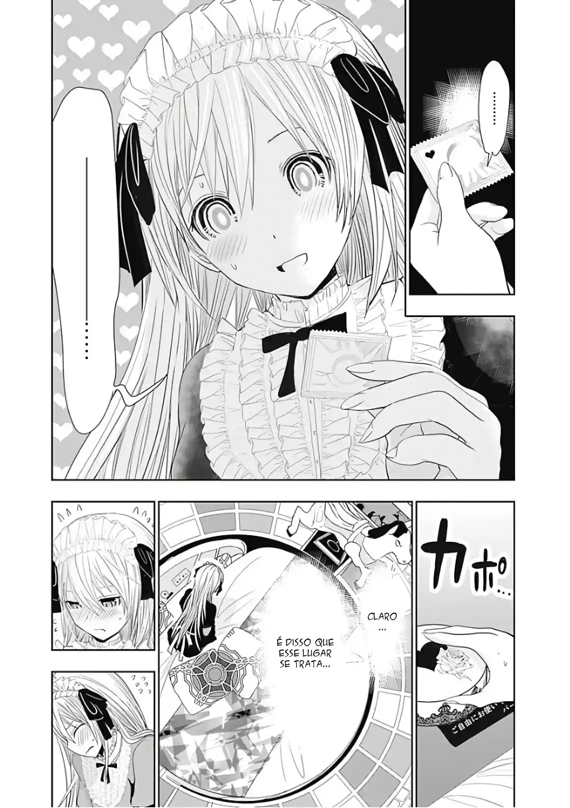 A História de Minamoto-kun Capítulo 293 Página 6