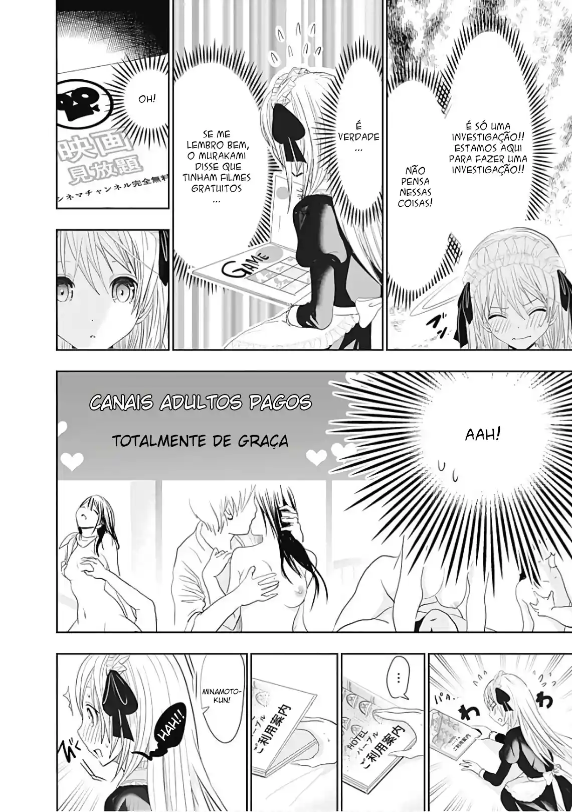 A História de Minamoto-kun Capítulo 293 Página 7