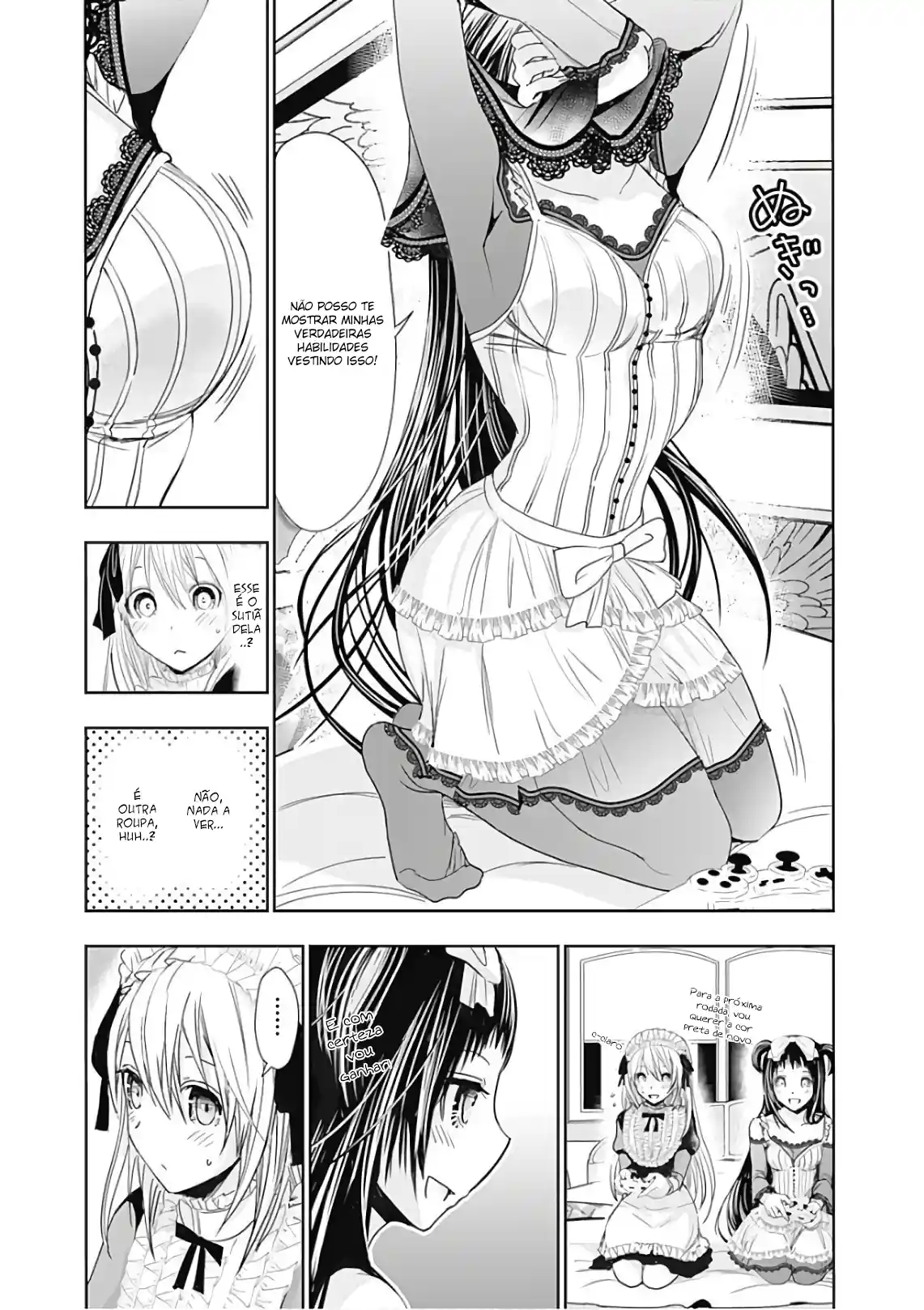 A História de Minamoto-kun Capítulo 295 Página 4