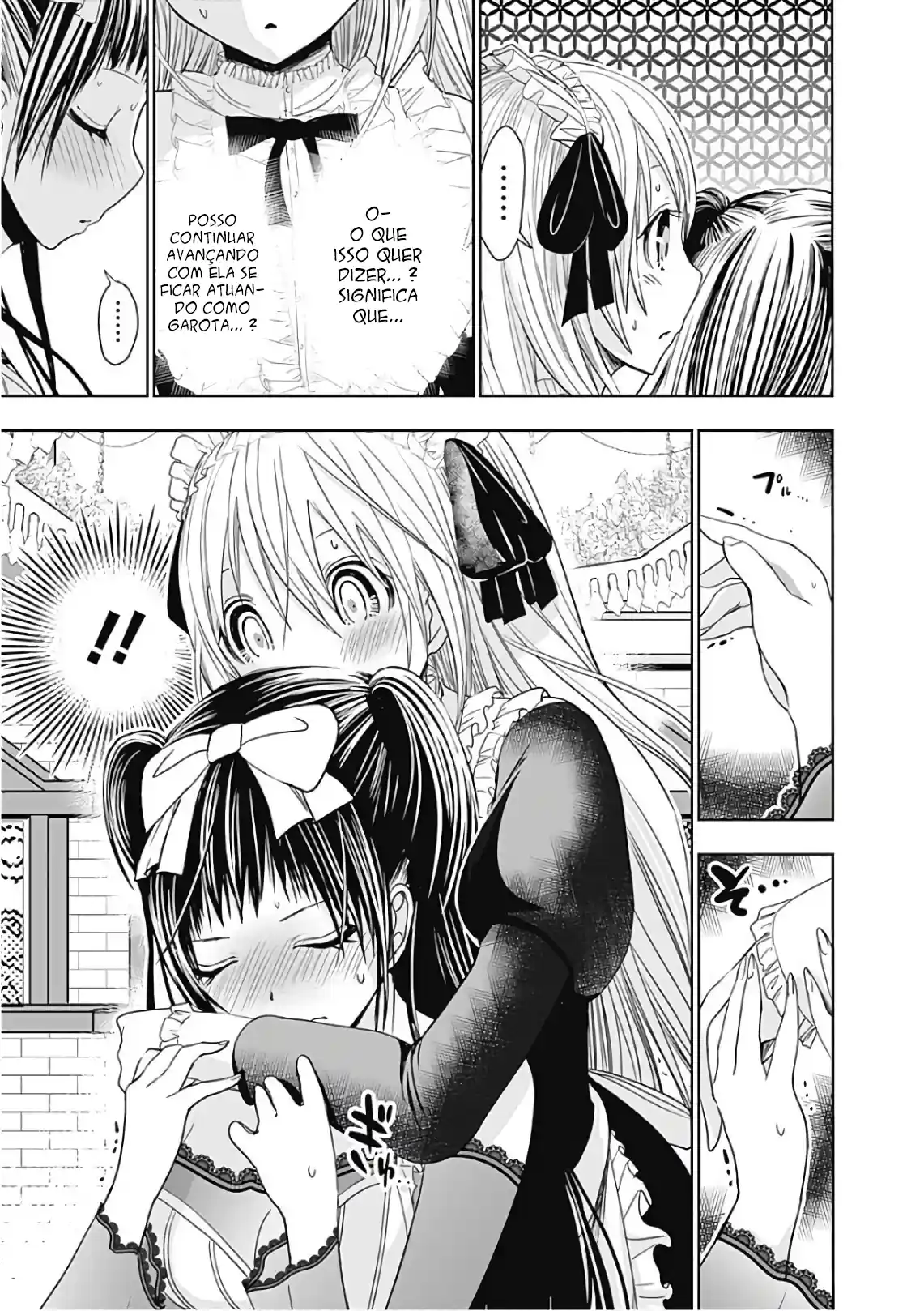 A História de Minamoto-kun Capítulo 298 Página 6