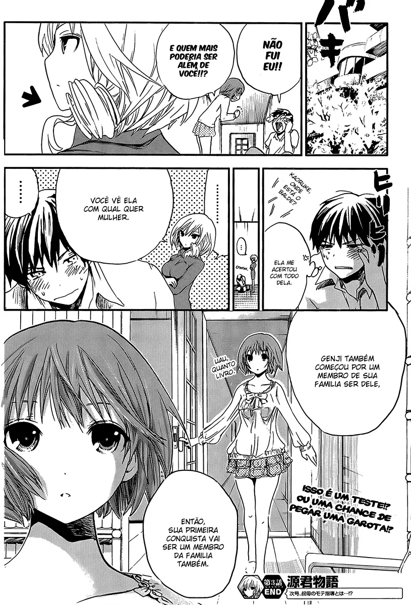 A História de Minamoto-kun Capítulo 3 Página 9