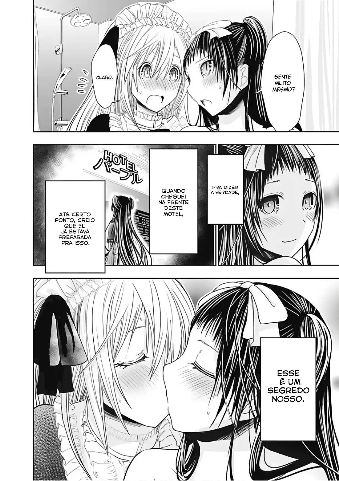 A História de Minamoto-kun Capítulo 302 Página 9