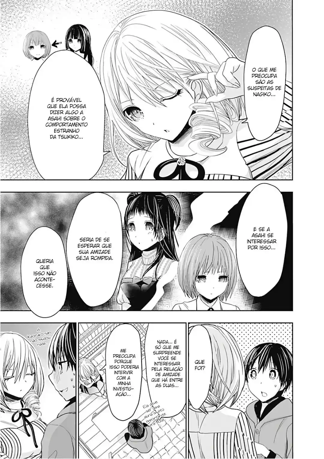 A História de Minamoto-kun Capítulo 303 Página 6