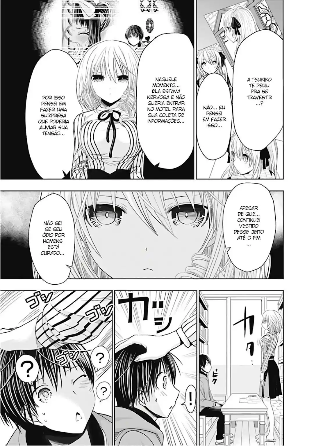 A História de Minamoto-kun Capítulo 303 Página 8