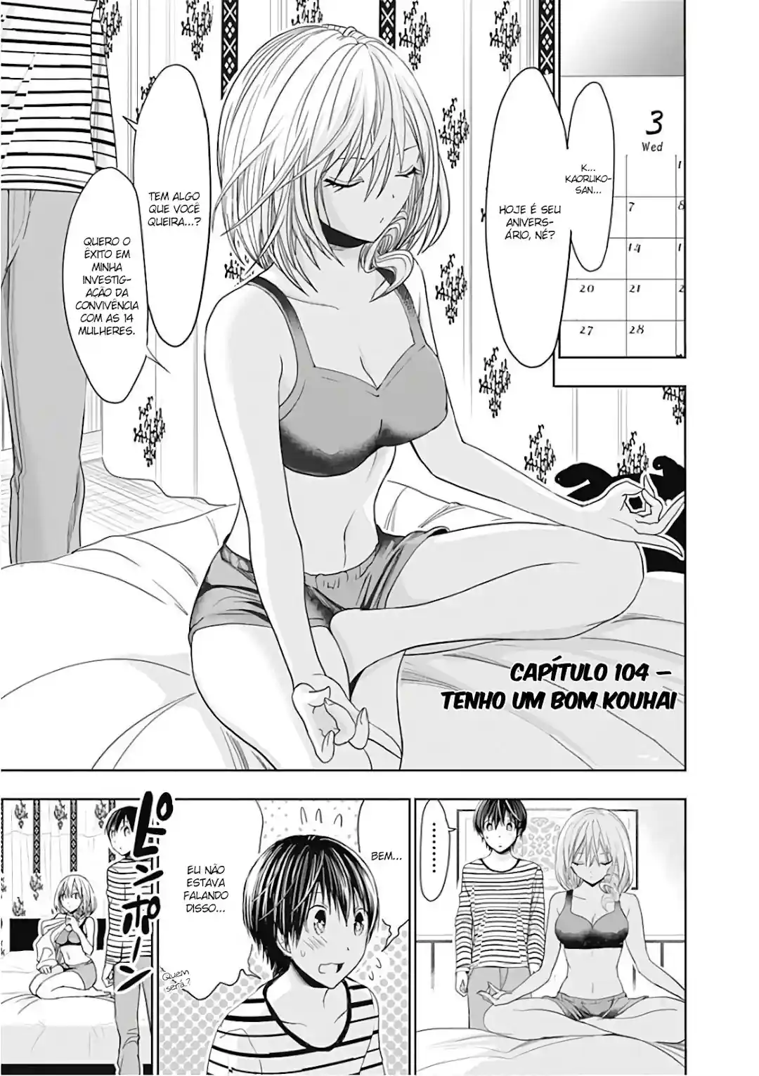 A História de Minamoto-kun Capítulo 304 Página 3