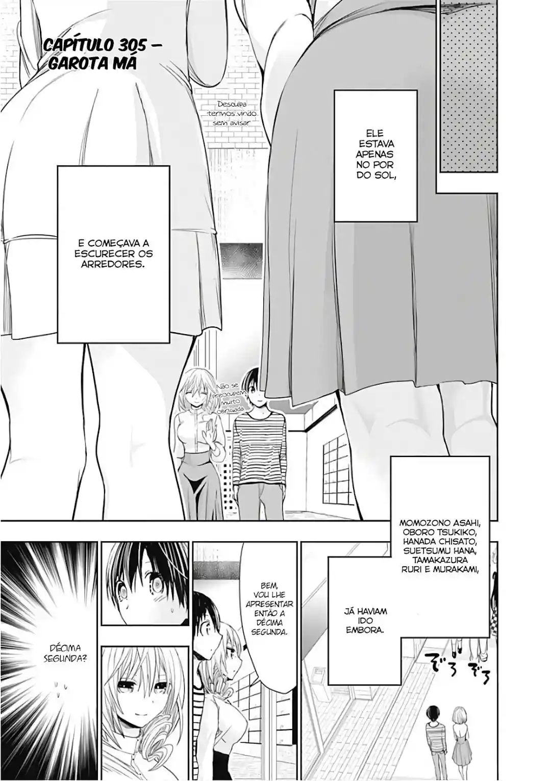 A História de Minamoto-kun Capítulo 305 Página 3