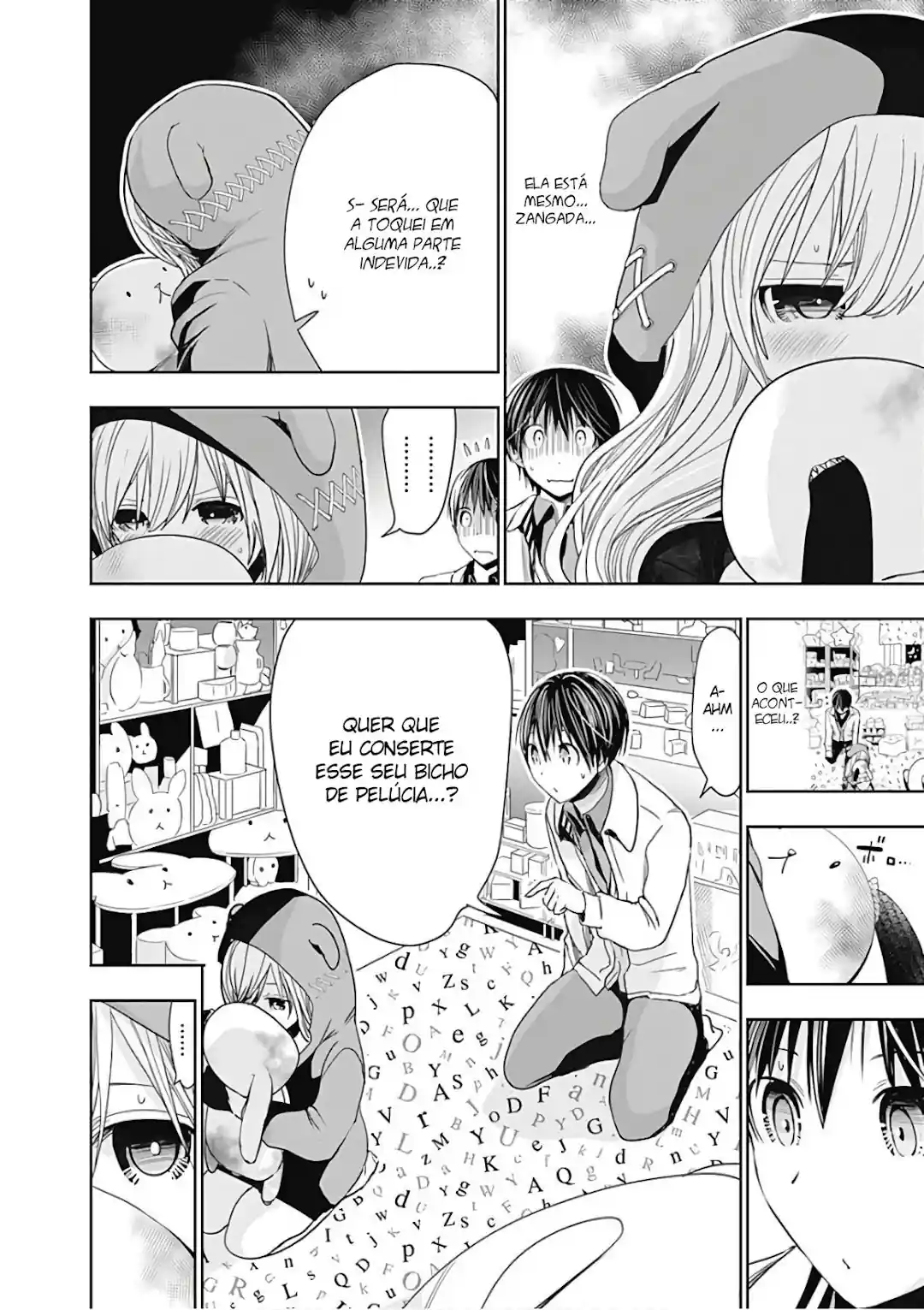 A História de Minamoto-kun Capítulo 306 Página 2