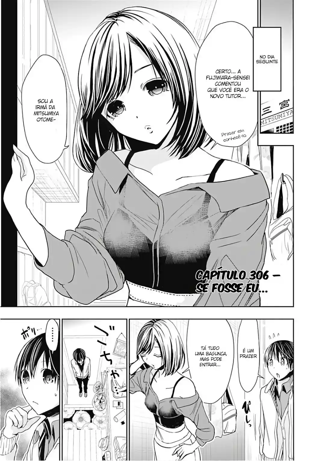 A História de Minamoto-kun Capítulo 306 Página 3