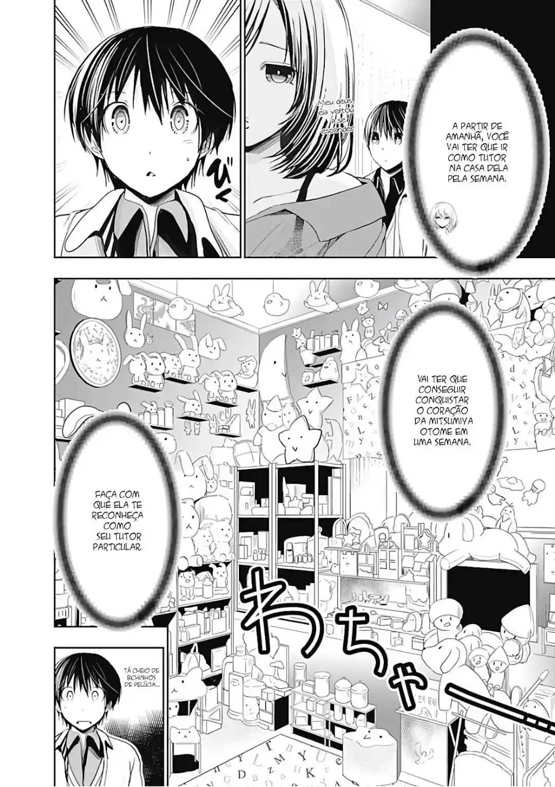 A História de Minamoto-kun Capítulo 306 Página 4