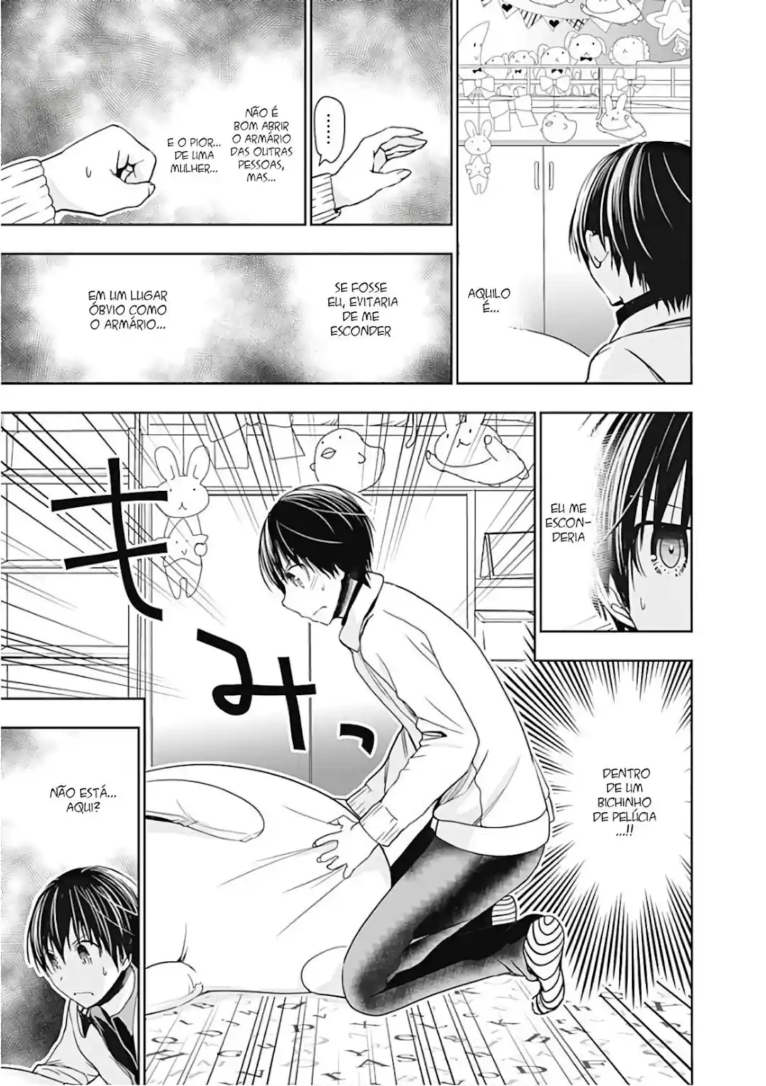 A História de Minamoto-kun Capítulo 306 Página 7